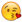 Emoji08