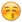 Emoji09