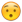 Emoji54